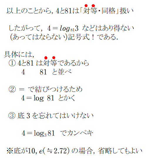 0920250731汚文字2