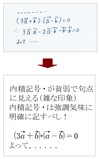 0920250731汚文字7