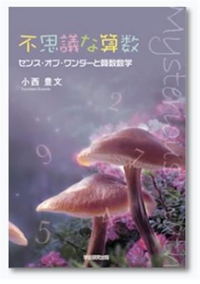 0920260309協議題5