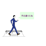 0920260309協議題7